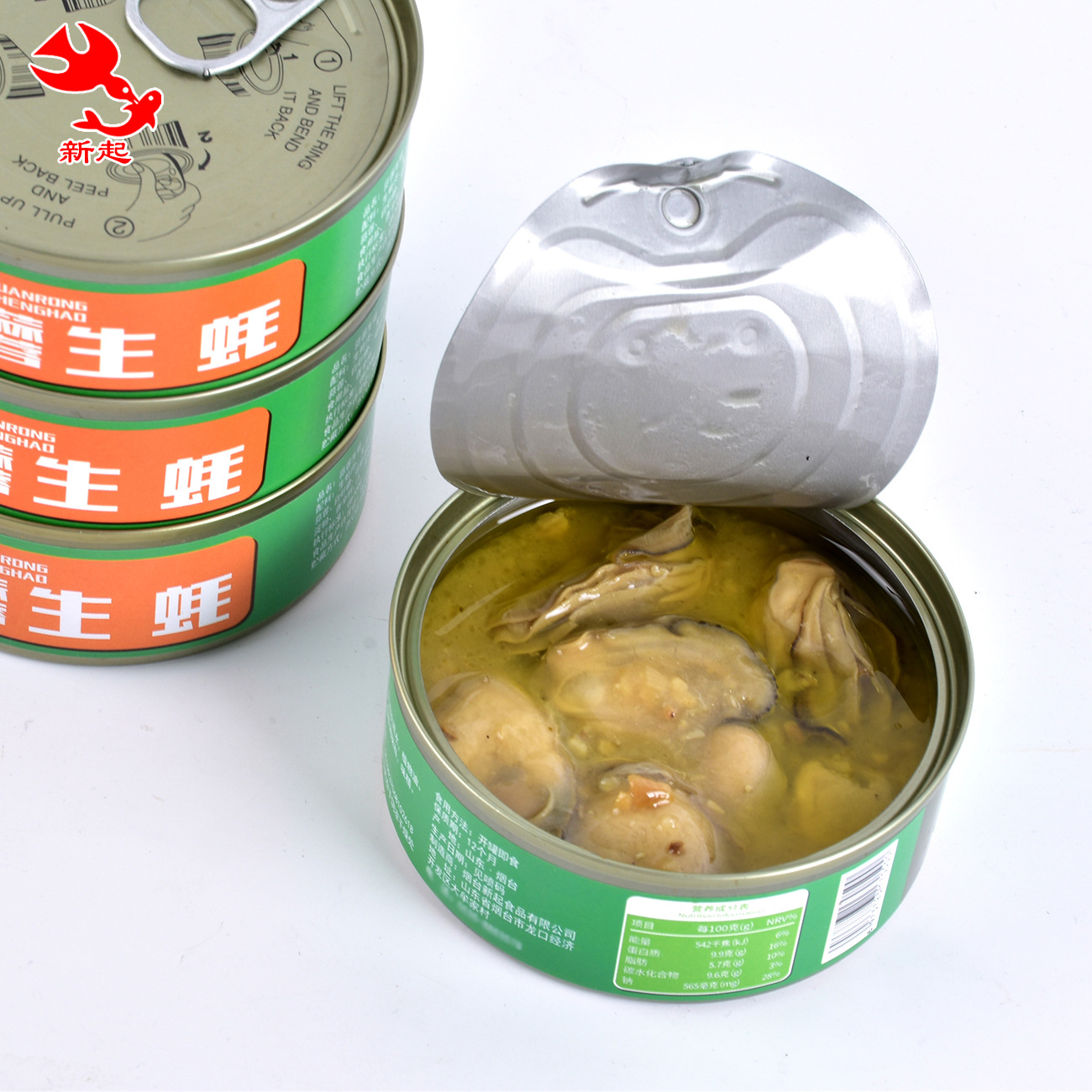 Canned Ready-To-Eat Seafood Cooked Garlic Oyster Cans Ready for Sale Delicious Oyster Garlic Oyster Cans