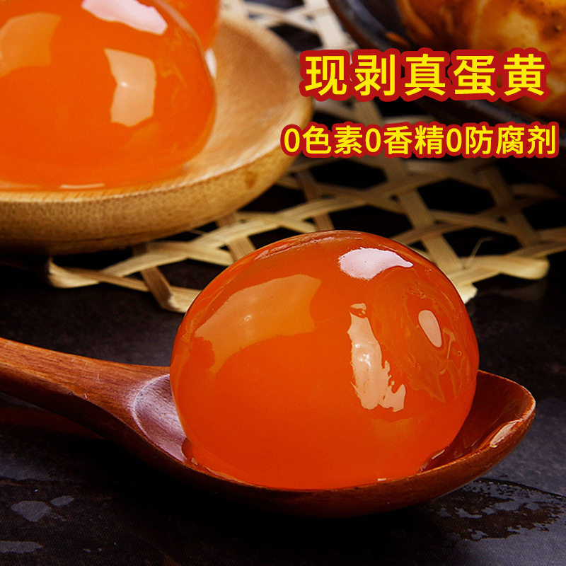 20 Pieces of Raw Salted Duck Egg Yolks Vacuum-Packed for Mooncakes, Rice Dumplings, Egg Yolk Pastries, Baking Ingredients, Red Heart Egg Yolks