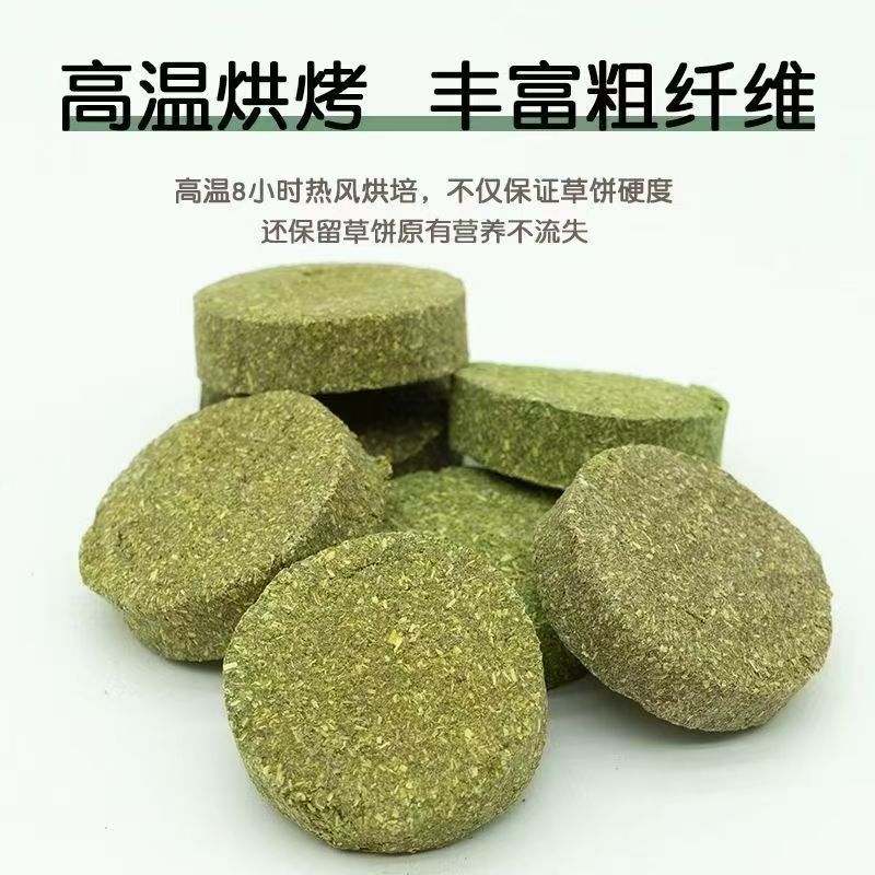 Rabbit Molar Grass Cake Timothy Grass Cake Helda Chinchilla Guinea Pig Hamster Molar Stick Snack Grass Stick