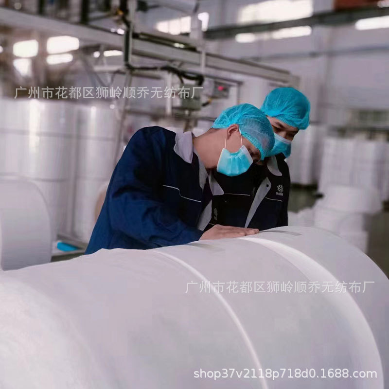 Free Shipping Spot Food Grade Tea Bag Marinade Bag Foot Bath Bag Heat Seal Non-woven Roll Material