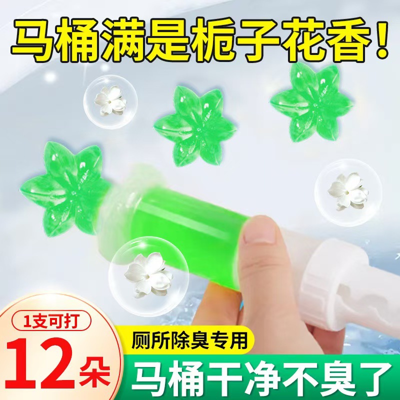 Гель для дезодорации туалета, 12 штук, ароматный гель