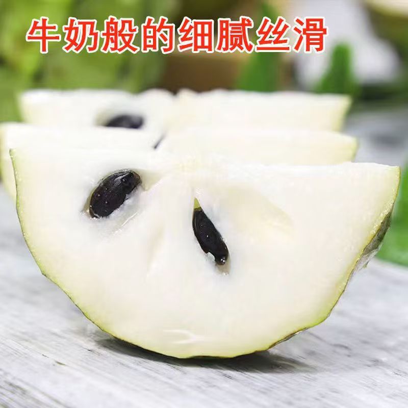 Fresh Sakyamuni Fruit from Yunnan, Milk Buddha Fruit, Seasonal Fruit, Sweet and Large Fruit