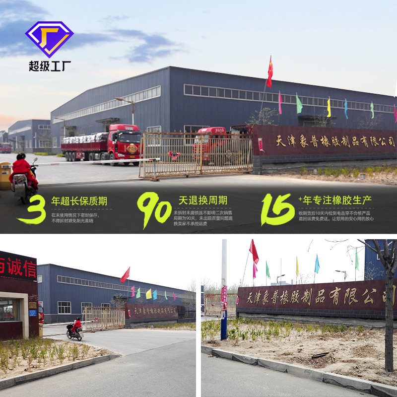 Insulation pad high voltage wear-resistant insulation rubber sheet 10kv rubber skin rubber sheet insulation rubber pad rubber pad rubber sheet