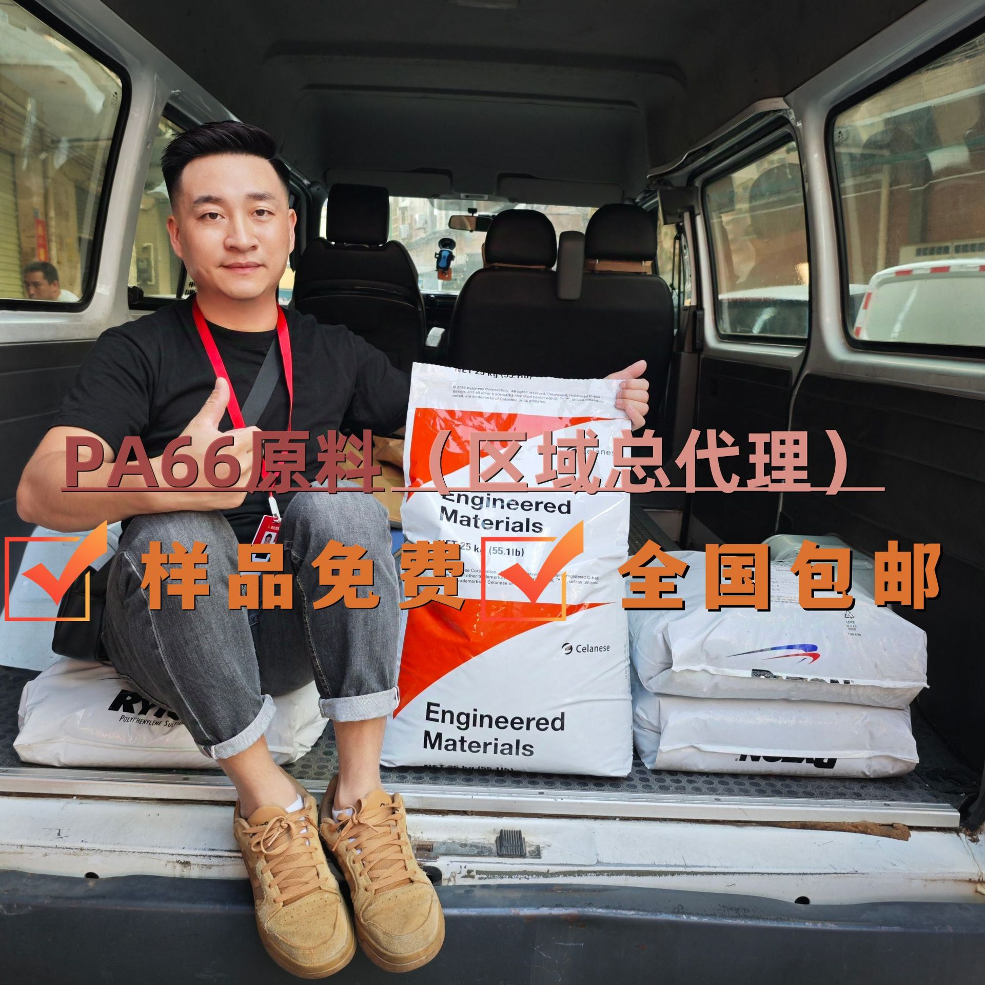 Нейлон PA66 Celanese FR50 NC010, стекловолокно, 25% огнестойкость V0, термостойкость