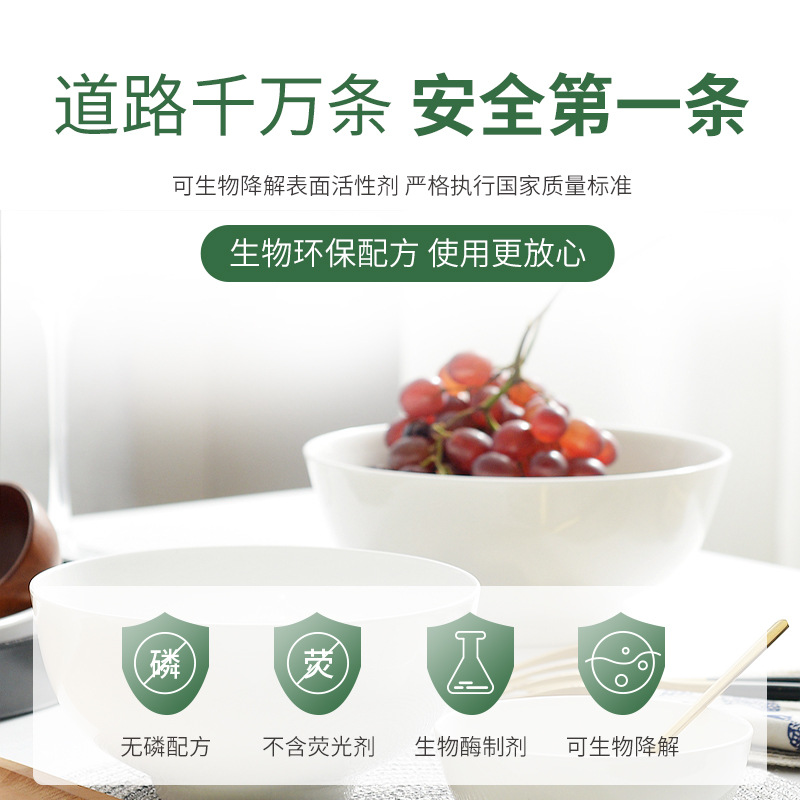 Dishwashing Beads with No Residue, Super Strong Cleaning Power to Remove Heavy Grease Stains, Universal Dishwashing Detergent for Dishwashers to Remove Heavy Grease Stains