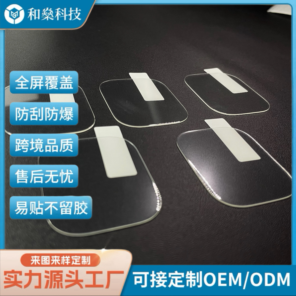 Подходит для Apple Watch 49mm Закаленное стекло Ultra8 Поколение 9 Поколение 10 Высококачественная пленка для часов