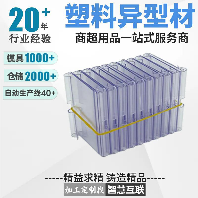 Оптовая подставка для ценников из проволоки для супермаркетов, двойной крючок для ценников, прозрачная пластиковая доска для отображения цен