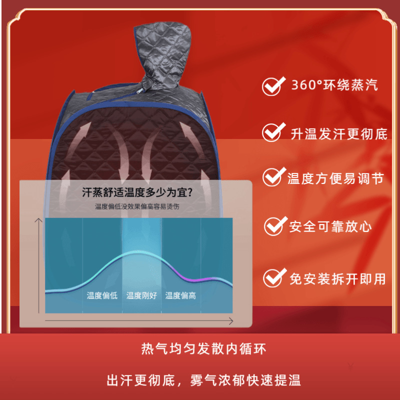 Household sweat steamer box folding sauna room household whole body steam sauna sweat fumigation machine sweat steamer bag manufacturers wholesale