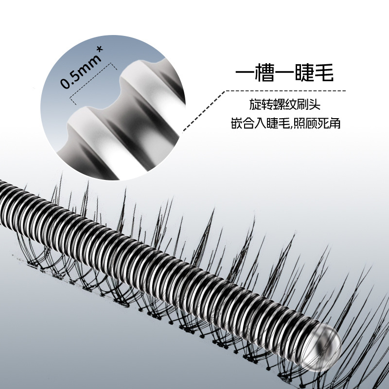 Aojn Steel Tube Eyelash Primer, Long-Lasting, Color-Developing, Long and Curling, Not Easy to Smudge, Steel Tube Mascara