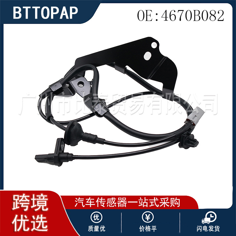 For MitsuBishi Models 4670B082 Car Wheel Speed Sensor Spot Wholesale