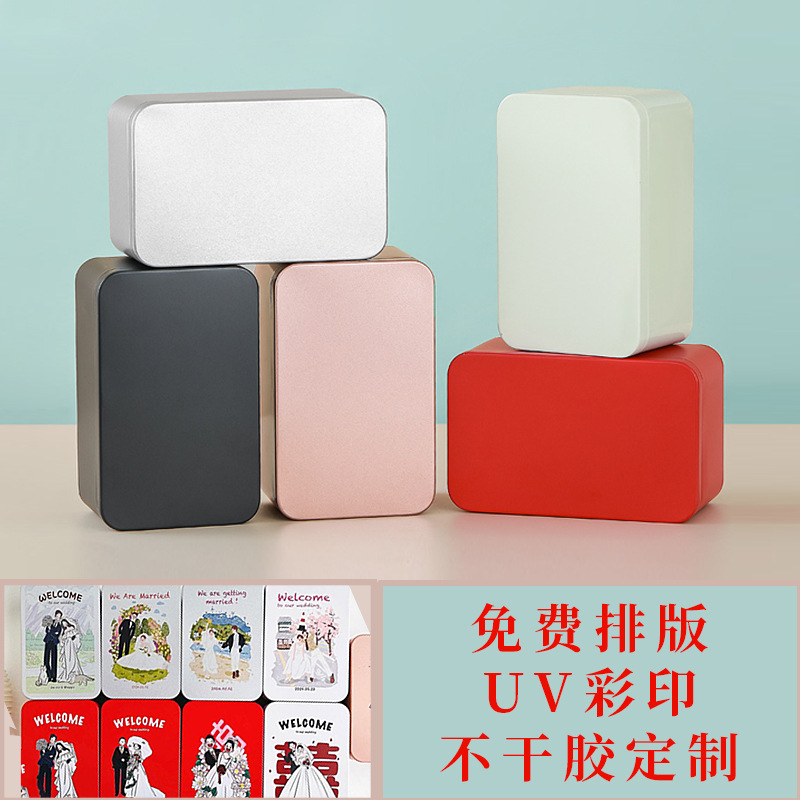 Square Wedding Candy Tin Box Candy Can Tea Tin Can Cosmetics Tinplate Box 100g Sealed Tea Can