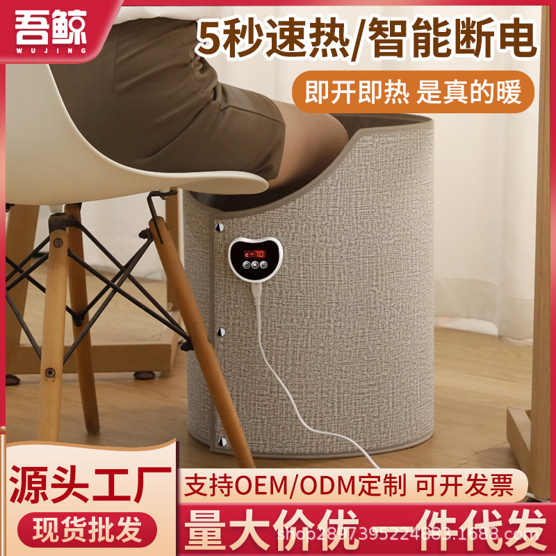Foot warmer office desk Heater Winter leg warmer foot warmer heating heating pad winter foot warmer