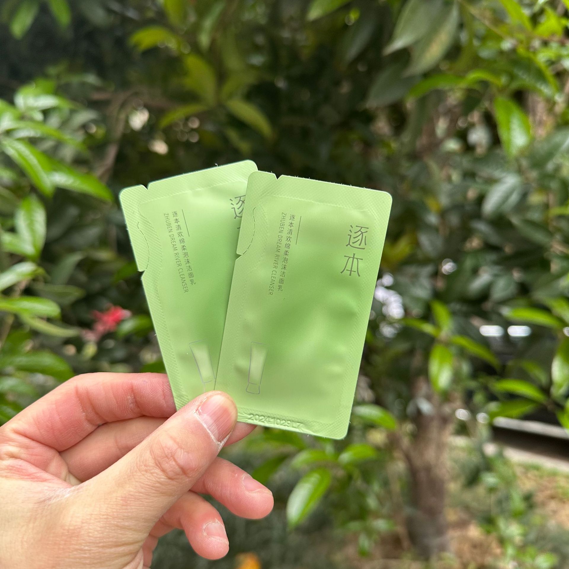 This Cleansing Oil Is Watery and Natural, Plant-Based Cleansing Oil, Cleansing Refill Liquid, Small Sample Refill Pack, 3ml Refill Pack