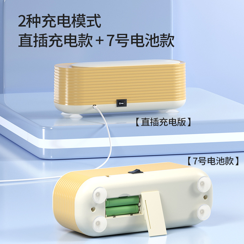 Multifunctional washing machine portable contact lens washing glasses jewelry braces cleaning machine Shaver automatic cleaner