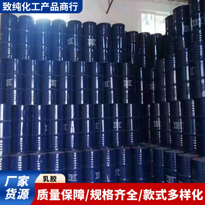 Концентрированный натуральный латекс, молочно-белая жидкость, в наличии