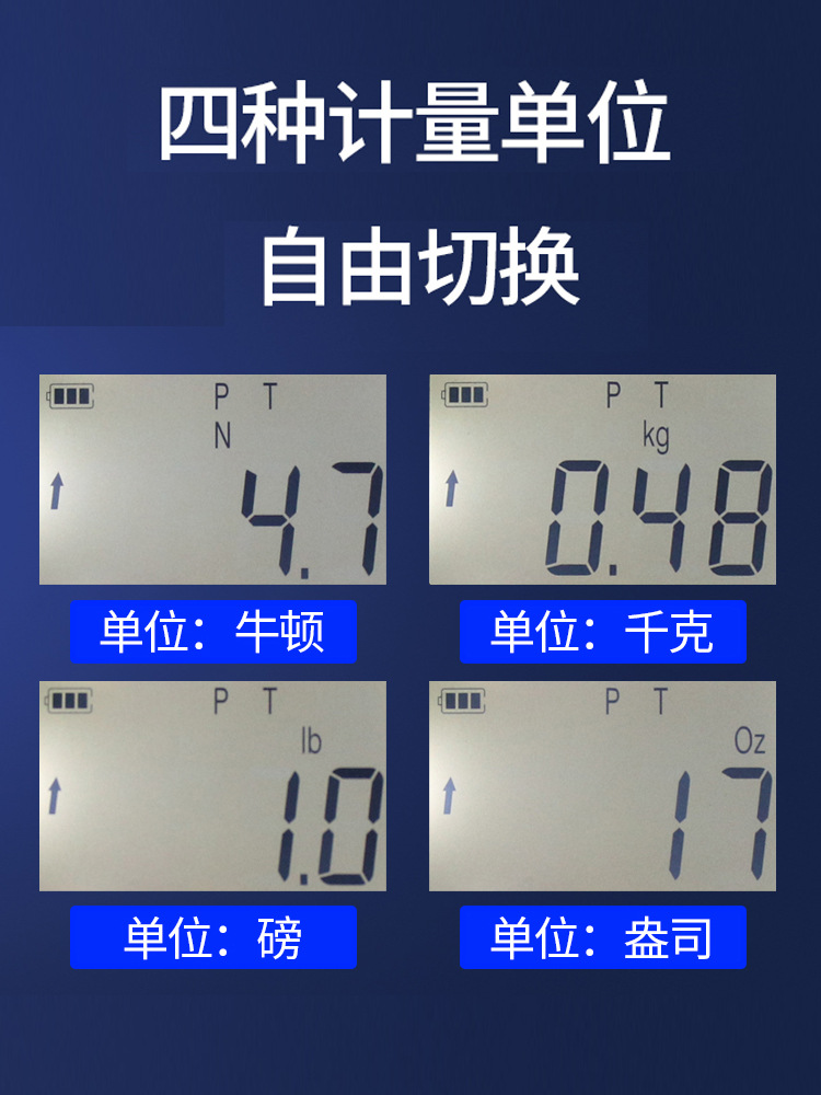 Source Hengtong Digital Display Push-pull Force Gauge NH-500 Electric Spring Dynamometer Thrust Gauge Pressure Plug-in Force Test Machine