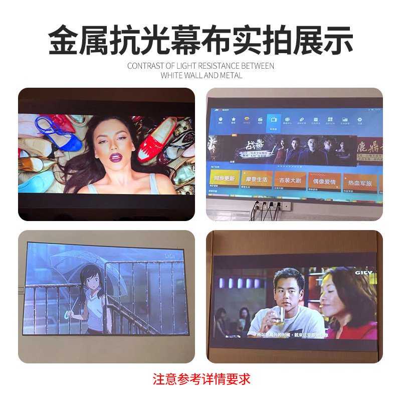 4K HD Metal Material Foldable Anti-light Curtain Simple Home Projector Anti-light Portable Projector Curtain