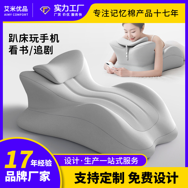 Подушка для сна у кровати, подушка для игры на мобильном телефоне, подушка для ног, подушка для талии, медленно восстанавливающаяся пара подушка