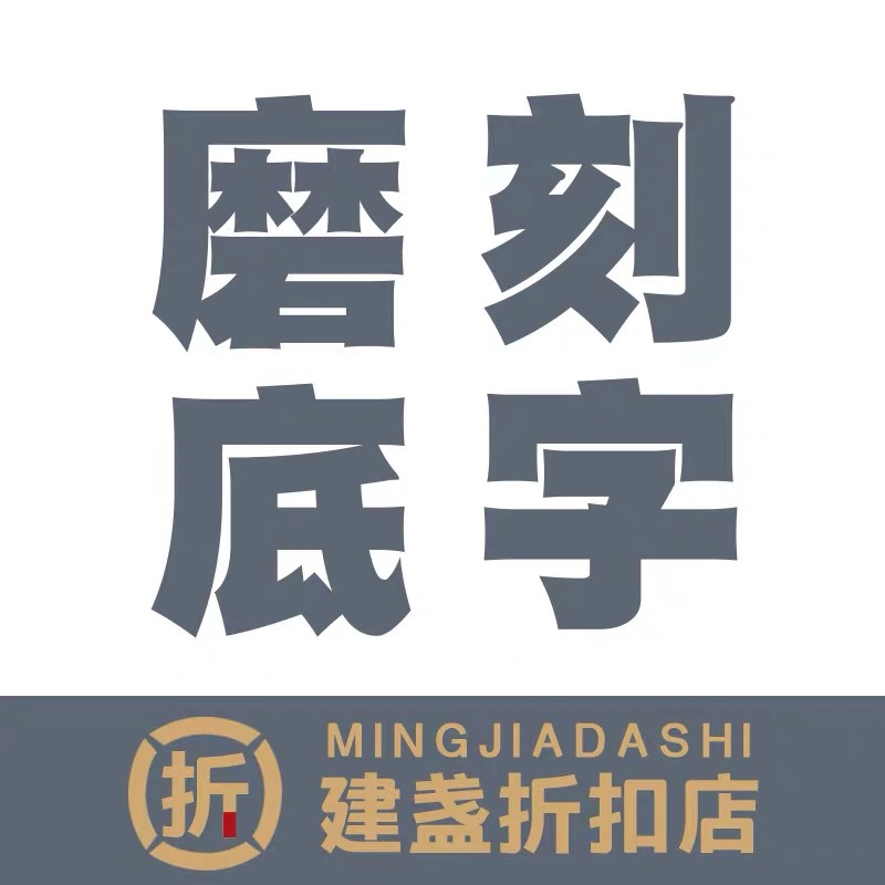 Jianyang Jianzhan Pure Handmade Master Cup Tea Set, Custom Engraved Logo Gift Box, Business Annual Meeting Gift Set