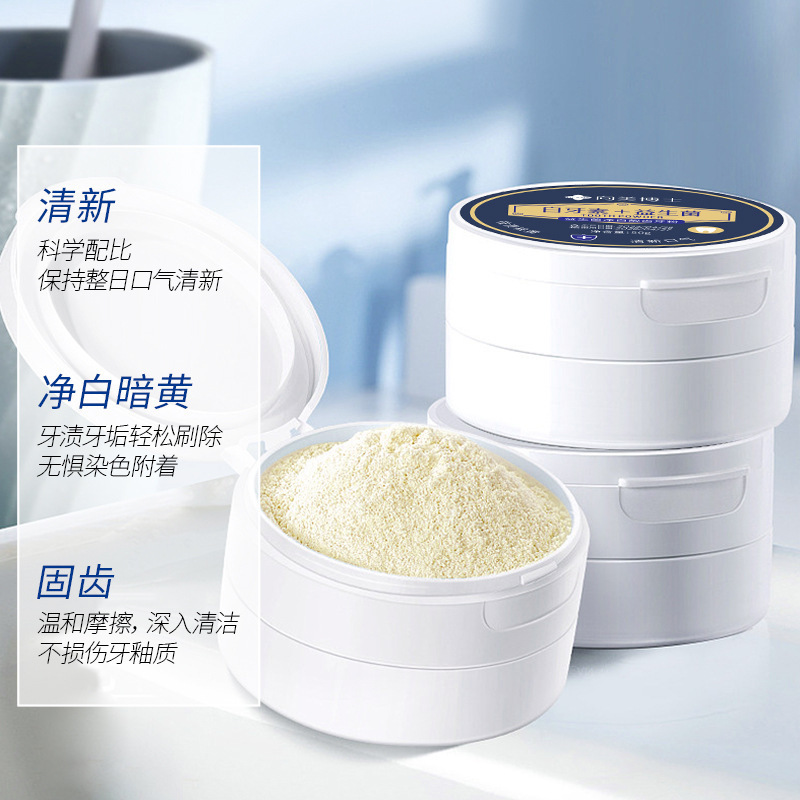 Dr. Xiangmei's Probiotic Tooth Powder Cleans Breath, Removes Stains and Tartar, Removes Yellow Teeth and Stains, Cares for Teeth, Cleans Teeth, Brightens and Whitens Teeth