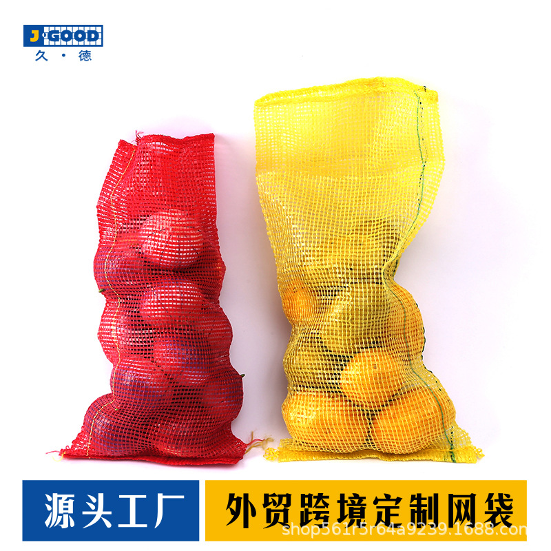 Сетчатый мешок для картофеля и лука 1кг, 1.5кг-2-2.5кг, используемый в супермаркетах Ближнего Востока, Саудовская Аравия, Дубай