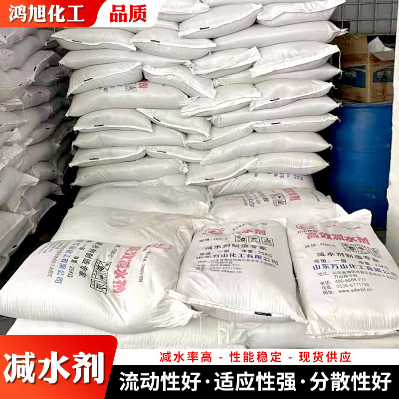 Nai series water reducing agent high water reducing rate gypsum ceramic cement mortar concrete external additive polycarboxylate water reducing agent