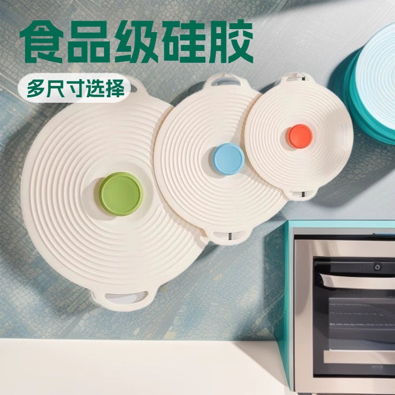 Силиконовая крышка для микроволновки, защищающая от брызг и пыли, для защиты от насекомых, крышка для тарелок, кастрюль, чашек, герметичная, пищевого качества
