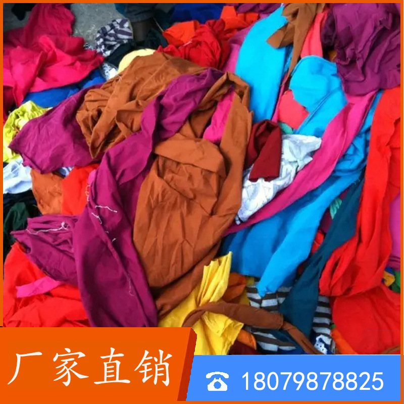 Manufacturer Supplies Cotton White Machine Wiping Cloth Industrial Rag Absorbs Water and Oil Absorbing Machine Wiping Cloth Waste Cloth Manufacturer Wholesale