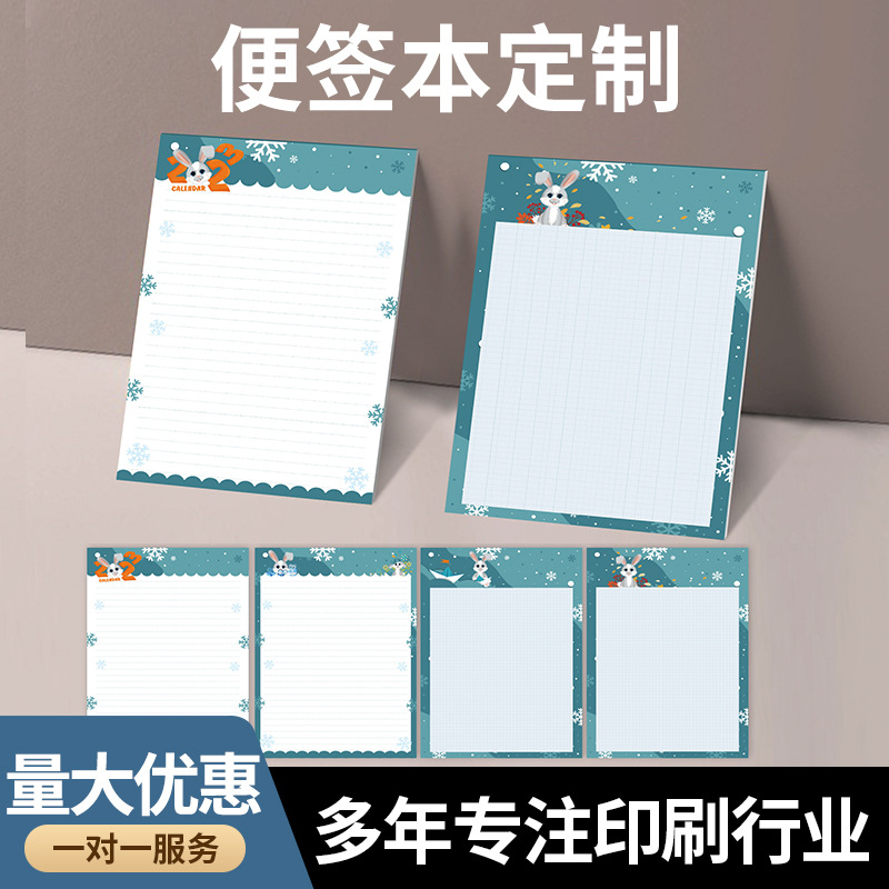 Блокнот для гостиниц, бумага для письма, печать заметок, пустой блокнот для сообщений