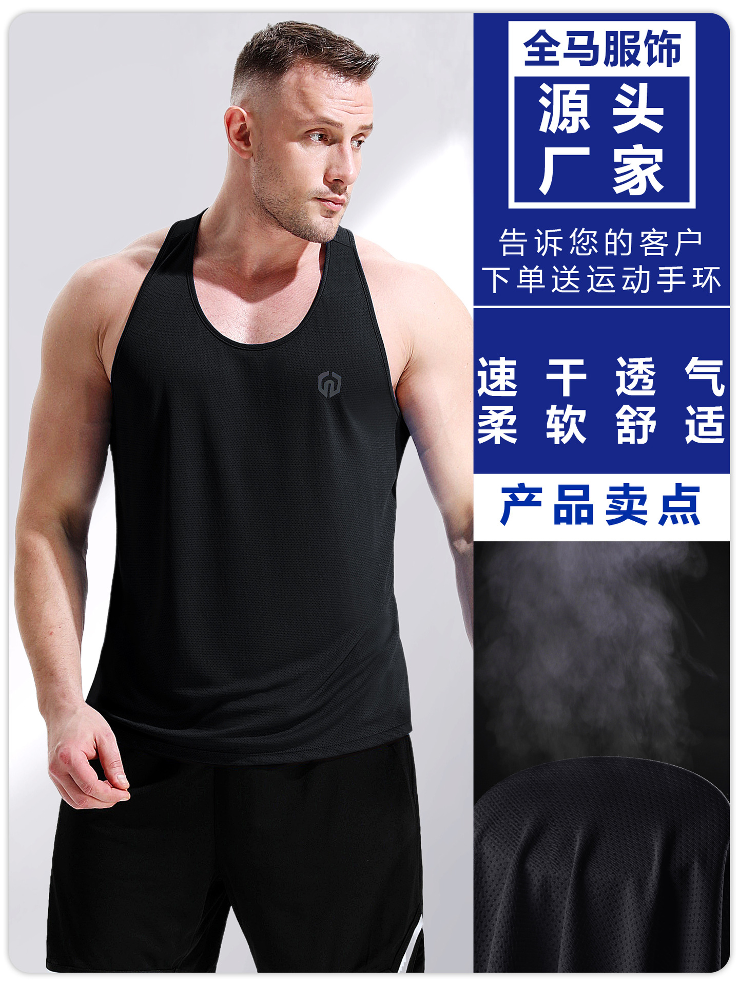Men's and Women's Marathon Running Training Professional Vest Track and Field Physical Examination Fitness Basketball Quick-Drying Breathable Lightweight Racer Shirt