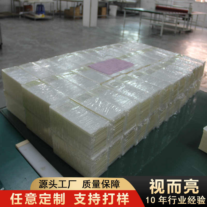 Factory Direct Supply of Non-Standard Laser Dot Marking, Screen-Free Mitsubishi Acrylic Grooving Led Light Guide Plate, Uniform Light and Highlight