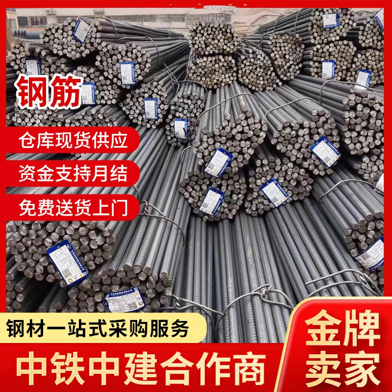 Прямой пруток Suzhou Rebar Hrb400 Shagang класса 3, 6 и 8 ребристый антисейсмический арматурный круглый стальной пруток