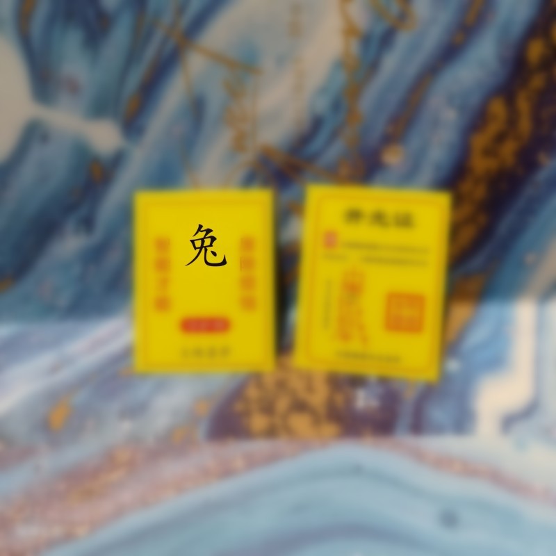 Paper small card 12 zodiac card