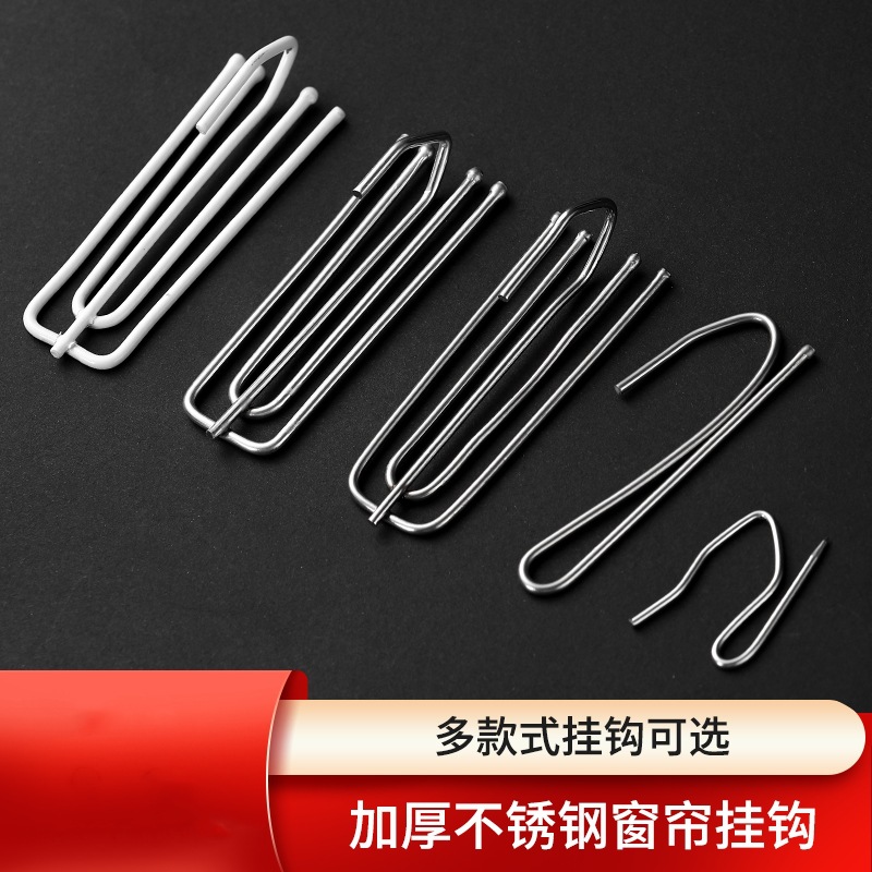 Прямые поставки от производителя, поддержка дропшиппинга, крючки для штор 104A, электропокрытие белой краской, крючки из нержавеющей стали с четырьмя зубцами, вспомогательные материалы, тканевые крючки