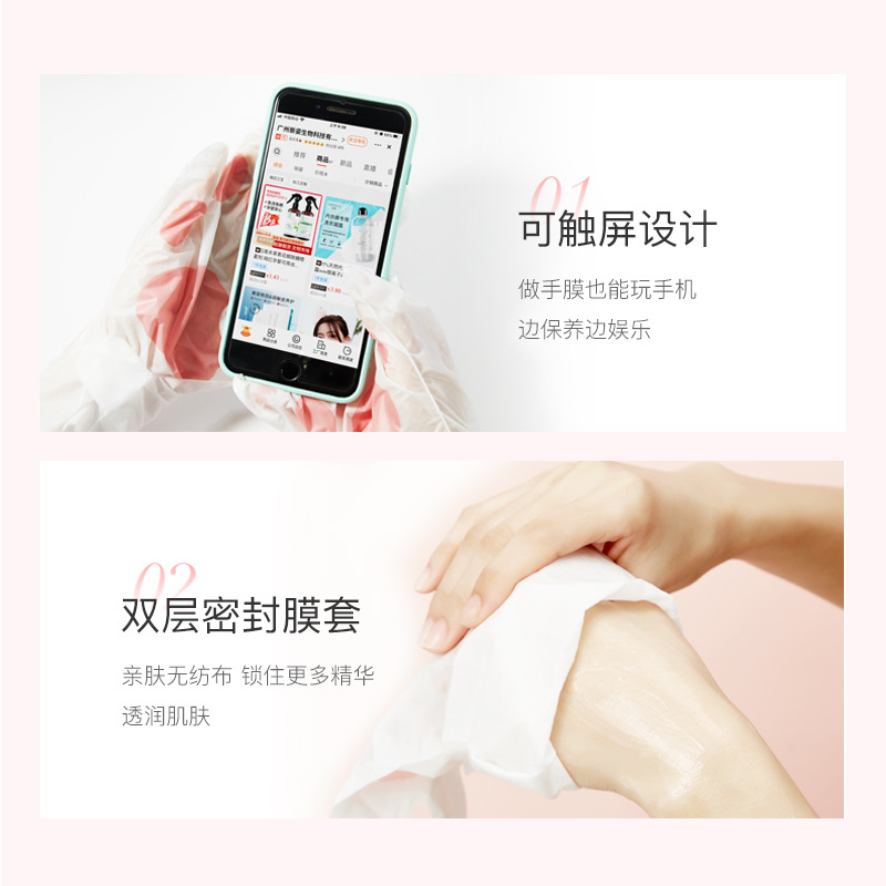 Goat Milk Moisturizing Hand Mask and Foot Mask, Rejuvenating and Hydrating Foot Mask, Nail and Beauty Salon Cross-Border Selection, Highly Moisturizing