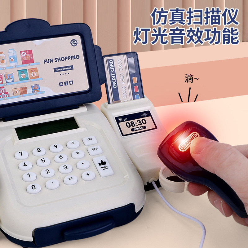 Cross-border toy simulation supermarket cash register play house children's convenience store cash register model swipe card scan Didi