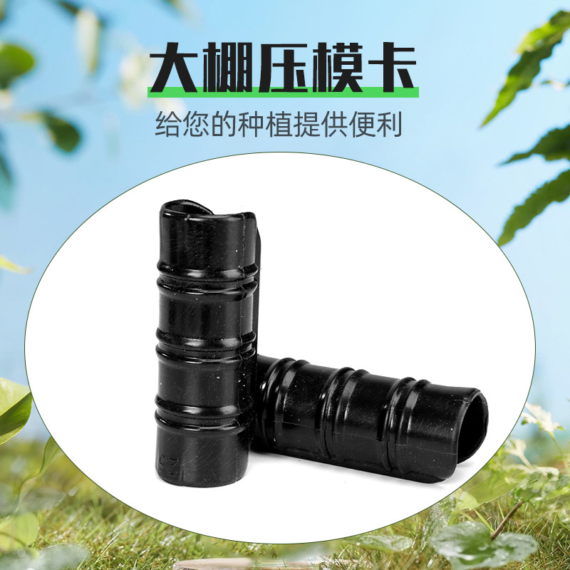 Wholesale Greenhouse Lamination Card Greenhouse Fixed Buckle Reinforced Plastic Alloy Stamping Buckle Film Buckle