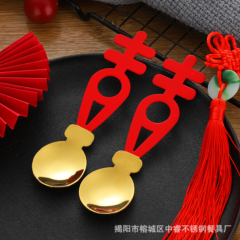 Креативный набор столовых приборов из нержавеющей стали в китайском стиле, красные палочки для свадьбы