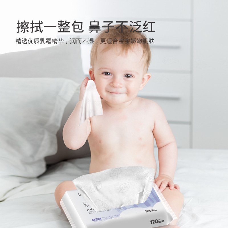 British Ub Infant Moisturizing Tissue Baby Special Soft Tissue Newborn Cloud Soft Tissue Baby Cream Paper Wholesale