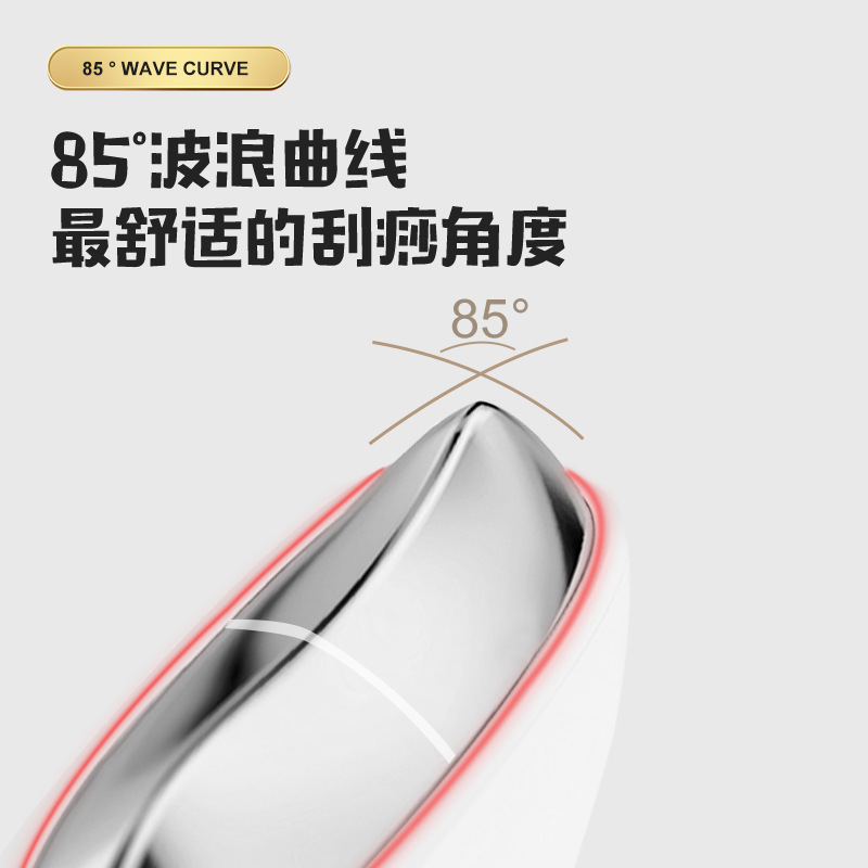 Hot and Cold Skin Rejuvenation Facial Massager, Neck Wrinkle Reduction Beauty Device, Facial Lifting and Neck Beauty Device, Electric Gua Sha Device