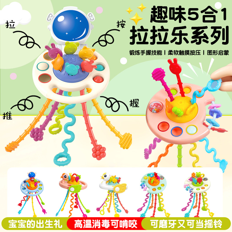 Collection of cross-border baby hand-held rattling ball infant teaching aids rattling puzzle fitness rainbow cessele toys