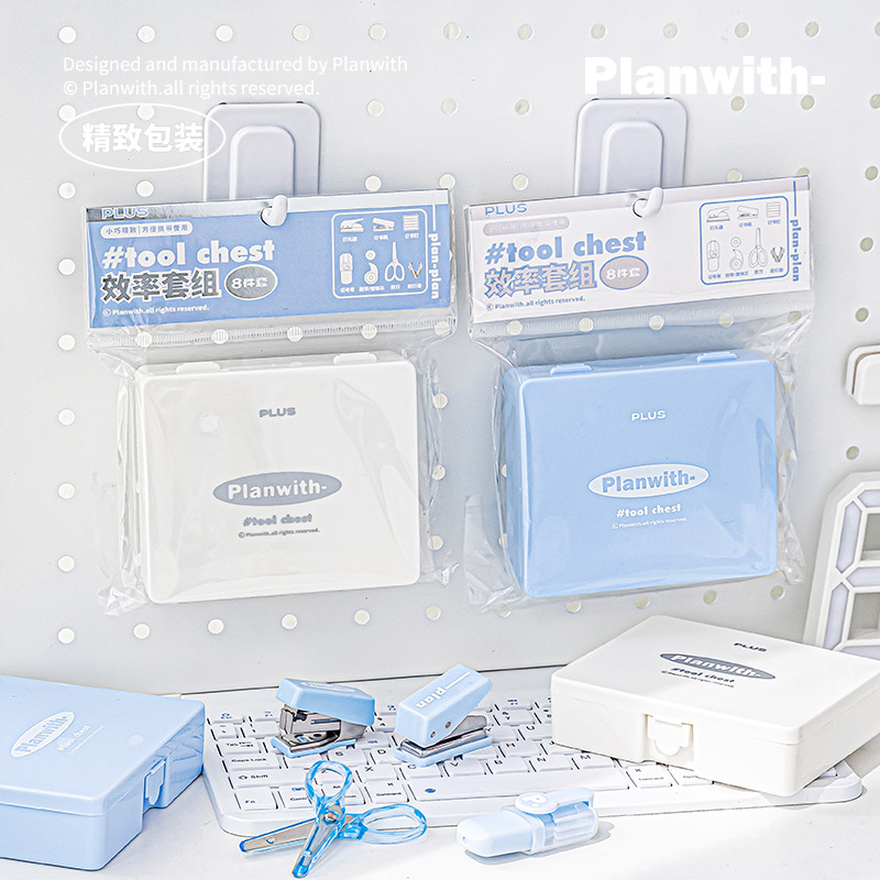 Planwith upgraded tool box efficiency set high-looking portable puncher stapler tool box suit