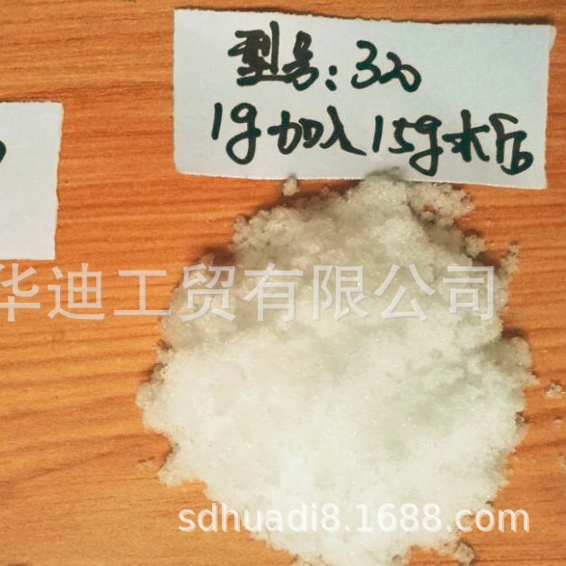 320/328 Modeling Snow 20 Times Artificial Snow Water Turns into Snow Silk Mud Slime Outer Network Snow Does Not Shed Slag and Is Loose