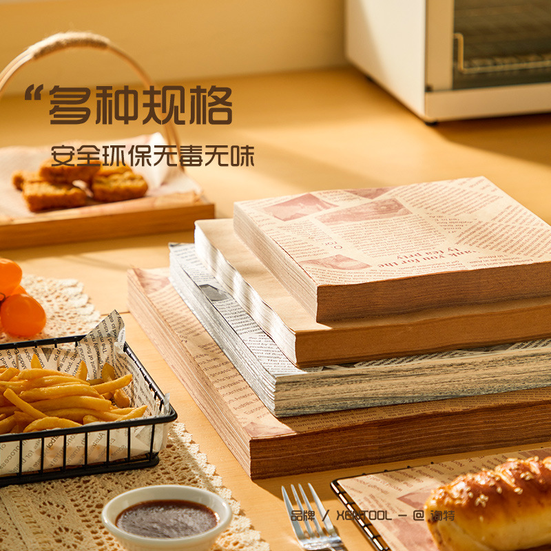 American-Style Greaseproof Paper for Fried Snacks, Fried Chicken, Barbecue, Baking Tray, Grease-Proof Kraft Paper, Oil-Absorbing Paper, Food Pad Paper