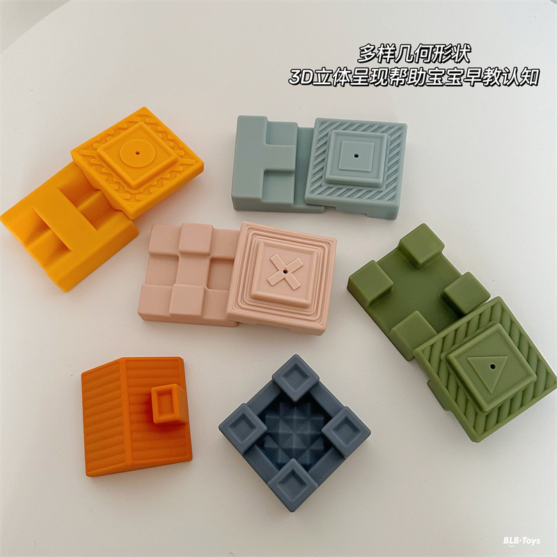 Cross-border infant cognitive soft building blocks animal house graphic soft rubber relief puzzle stacking music early education toys