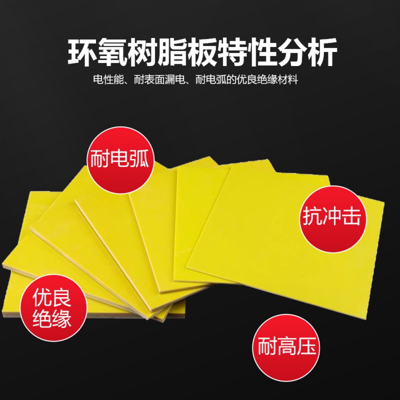 3240 Epoxy Board Resin Board Insulation Board Fiberglass Bakelite Gasket Electrical Lithium Battery Anti-Static High Temperature Resistant