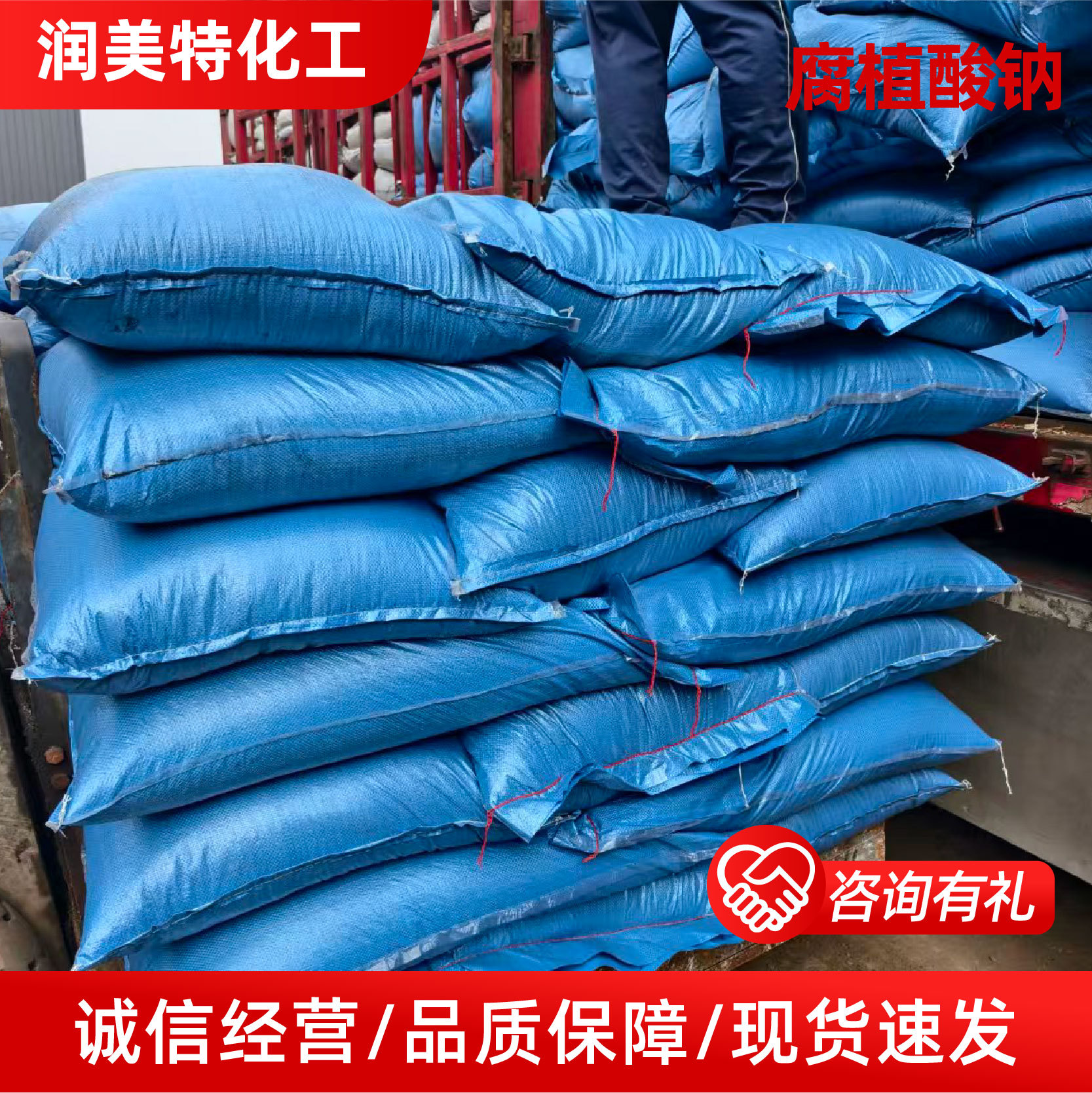 Sodium Humate Organic Fertilizer Improves Soil Feed Grade Aquaculture Improves Water Quality Flake Sodium Humate