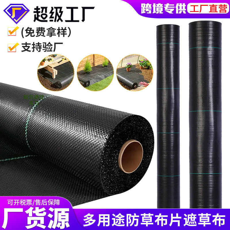 Пробковое полотно для сада, теплицы, агрономическое, черное, перфорированное, для борьбы с сорняками