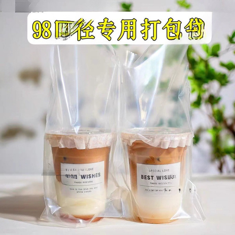 Упаковка для напитков, одноразовая, для молочного чая, портативная, прозрачный пакет для двойной чашки, пластиковый ремень