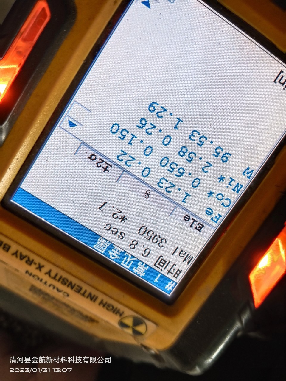 Sell Nickel Tungsten Alloy! Can Take Petty Tax Invoices!